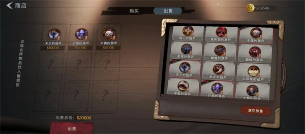 各怪物价值梯度分析