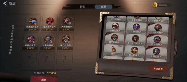 各怪物价值梯度分析