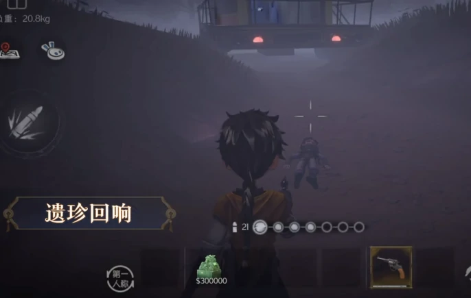 逍遥玩法介绍