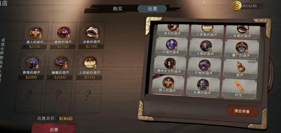 怪物价值排行