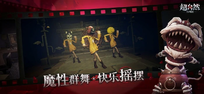 极限模式简易攻略