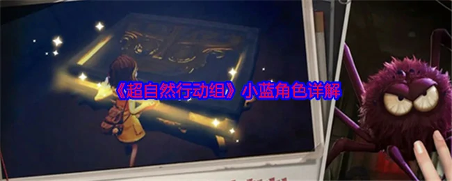 小蓝
