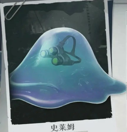 史莱姆打法及捕捉方法