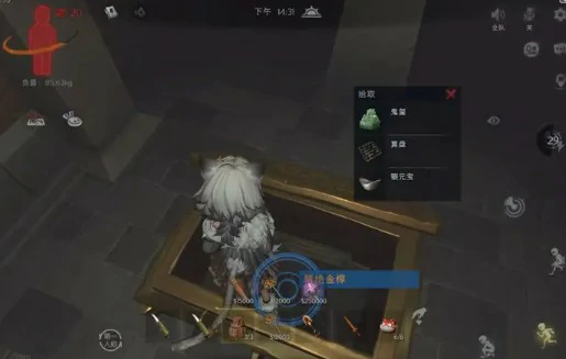 新手攻略