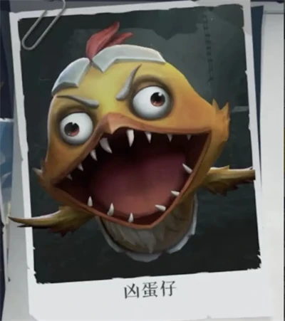 凶蛋仔