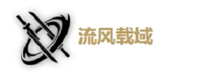 秧秧全方位培养攻略