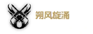 秧秧全方位培养攻略