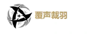 秧秧全方位培养攻略