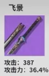 秧秧全方位培养攻略