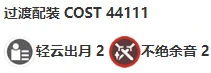 秧秧全方位培养攻略