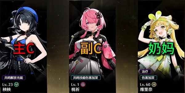 秧秧全方位培养攻略