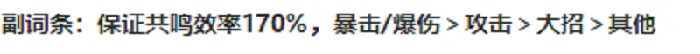 秧秧全方位培养攻略