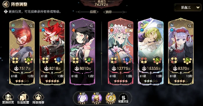 百花羞技能介绍