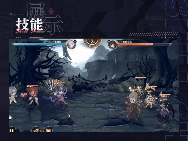 二郎神技能介绍