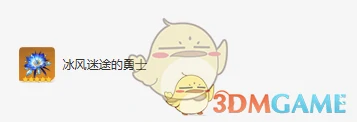 菲米尼圣遗物词条搭配攻略