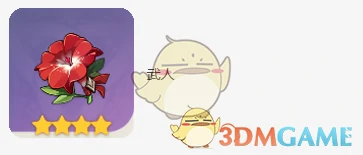 菲米尼圣遗物词条搭配攻略