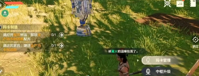 攻略彩灯作用介绍