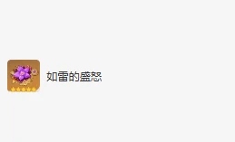 赛诺圣遗物词条选择攻略