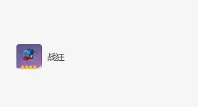 赛诺圣遗物词条选择攻略