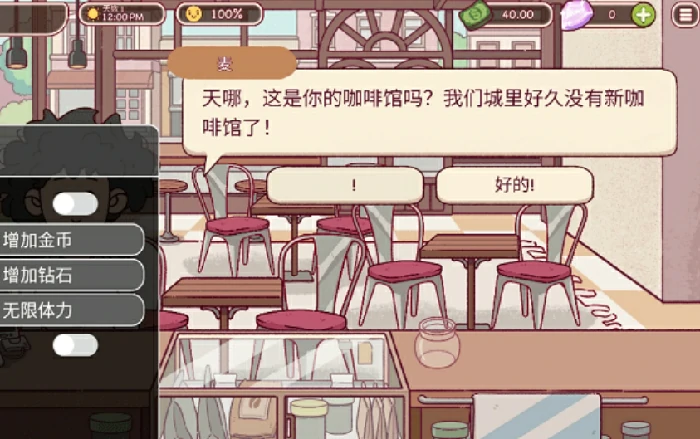 草莓拿铁制作方法