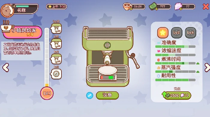 草莓拿铁制作方法