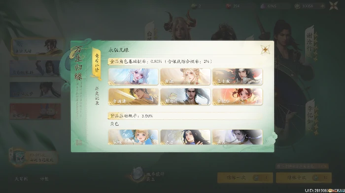 全资源汇总介绍