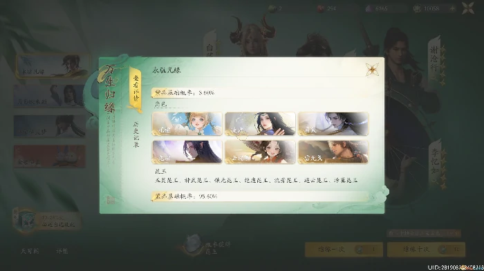 全资源汇总介绍