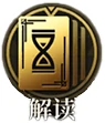 诺瓦克技能介绍