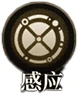 诺瓦克技能介绍