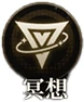 诺瓦克技能介绍