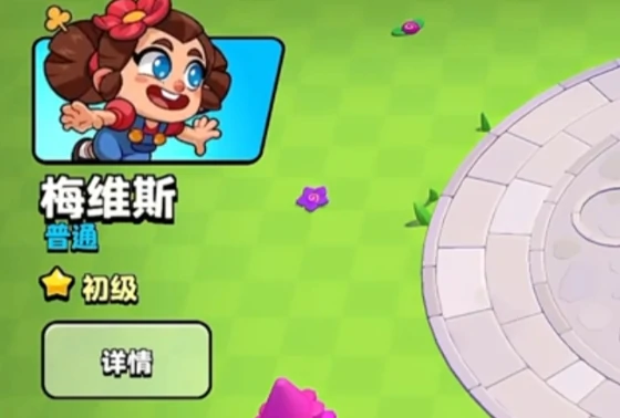 种田流玩法介绍