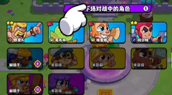 种田流玩法介绍