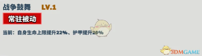 兰斯洛特技能介绍