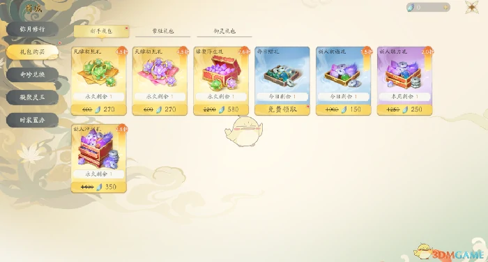 新手必看游戏界面介绍