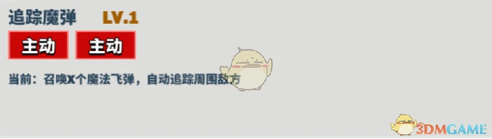 巴尔萨泽技能介绍