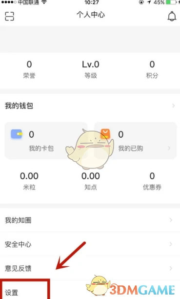 绑定企业方法