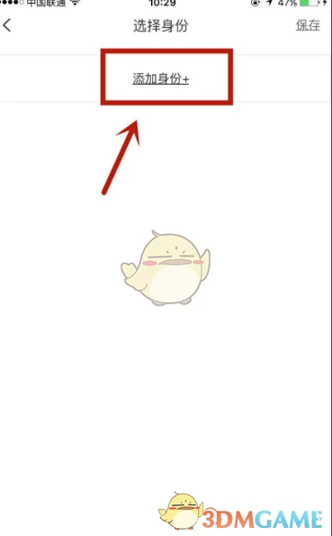 绑定企业方法