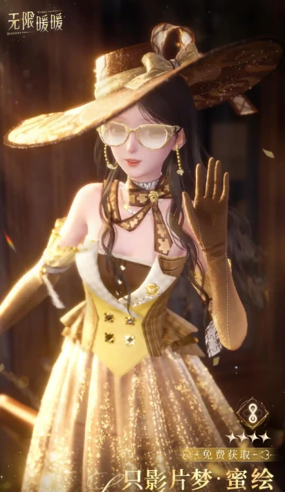 1.3版本免费套装一览