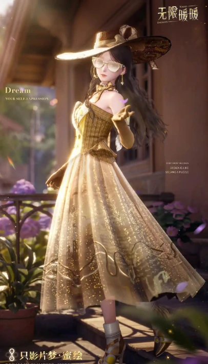 1.3版本免费套装一览