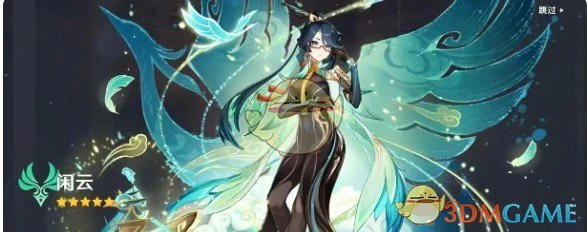 5.5版本卡池抽取建议