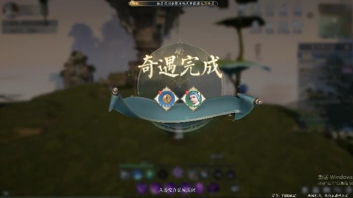 神剑御雷真诀