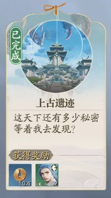 神剑御雷真诀