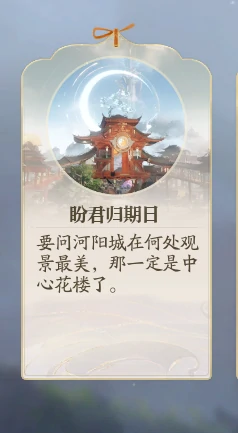 神剑御雷真诀
