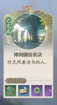 相聚河阳