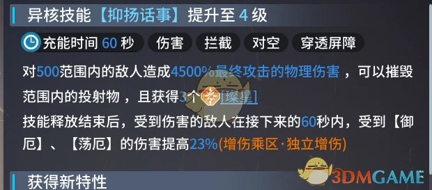 玄戈培养攻略大全