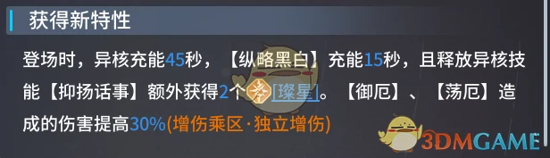 玄戈培养攻略大全