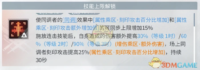 玄戈培养攻略大全