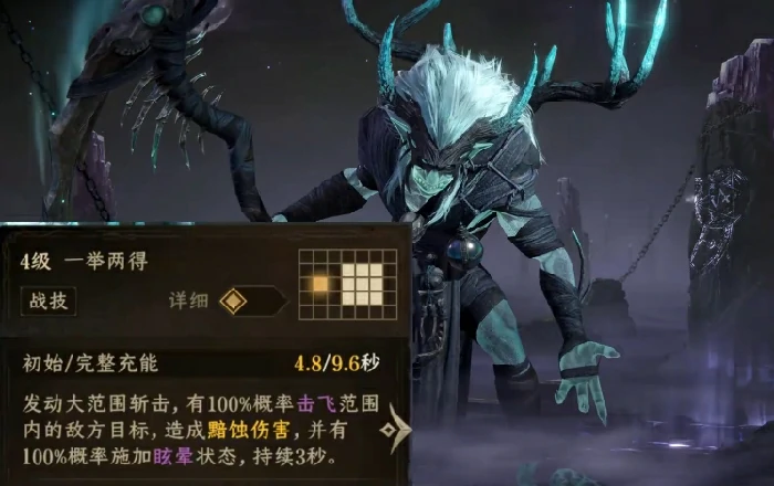 里佩卡斯强度介绍