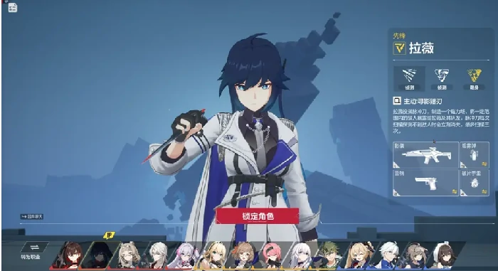 剪刀手阵营角色一览