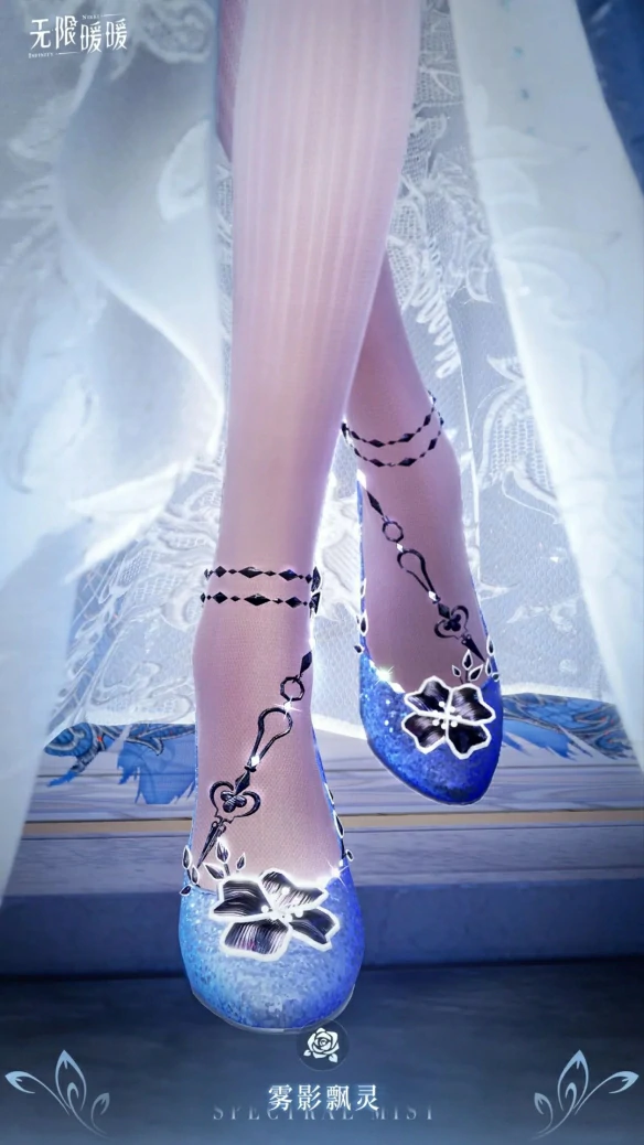 雾影飘灵套装详情